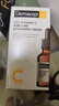 曼秀雷敦Dermacept CC樂(lè )敦繆思VC精華美白護膚品繆斯維C精華液 曬單實(shí)拍圖