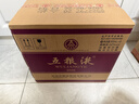 五糧液 普五八代 濃香型白酒 52度 500ml*6 原箱禮物 官方授權 酒廠(chǎng)直供 曬單實(shí)拍圖