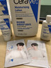 適樂(lè )膚（CeraVe）C乳473ml（男士女士生日禮物保濕補水乳液身體乳面霜隨機發(fā)貨） 曬單實(shí)拍圖