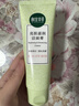 相宜本草亮膚滋潤潔面膏100g 洗面奶深層清潔不緊繃送女生 曬單實(shí)拍圖