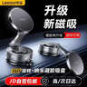 樂(lè )益磁吸車(chē)載手機支架真空吸附吸盤(pán)式汽車(chē)專(zhuān)用導航適用特斯拉2026新款 曬單實(shí)拍圖