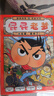 京東好書(shū) 屁屁老爹橋梁書(shū)1-6【精裝】6冊 搭贈 米旗的駕照獨具匠心，讓人愛(ài)不釋手 屁屁偵探家族系列暑假作業(yè) 一升二暑假銜接 小升初暑假銜接  曬單實(shí)拍圖
