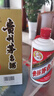 茅臺（MOUTAI）飛天 53度 醬香型白酒 500ml*2 出口版 【名酒鑒真】 曬單實(shí)拍圖