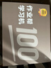 作業(yè)幫學(xué)習機P60 6+256G 全新一代AI超級老師 1對1精準學(xué)平板電腦小學(xué)到高中學(xué)練家教輔導早教機12.2'' 曬單實(shí)拍圖