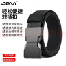 極為（JEVI）男士皮帶彈力戰術(shù)腰帶男女戶(hù)外運動(dòng)軍訓皮帶商務(wù)休閑褲腰帶 曬單實(shí)拍圖