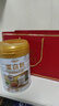 九芝堂蛋白粉500g*2桶增強免疫力術(shù)后恢復乳清蛋白質(zhì)粉中老年人補充營(yíng)養 曬單實(shí)拍圖