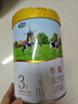 君樂(lè )寶（JUNLEBAO）奶粉恬適嬰幼兒配方寶寶牛奶粉800g*6罐【OPO+小分子蛋白】 3段 *6聽(tīng) 800g 曬單實(shí)拍圖