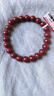 石玥珠寶收藏級全透光晶體朱砂手串本命年護身符轉運手鏈男女士款8mm 曬單實(shí)拍圖