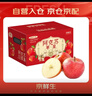 京鮮生 新疆阿克蘇蘋(píng)果 凈重9斤 果徑80-85mm 生鮮水果 曬單實(shí)拍圖