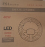 佛山照明(FSL)led吸頂燈燈芯改造燈板Ra97高顯全光譜三色模組替換燈盤(pán)光源 全光譜 60w 三檔調色 曬單實(shí)拍圖