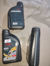 福斯（FUCHS）全合成機油高性能潤滑油泰坦分子油5W-40 1L SQ C3 養車(chē)保養 曬單實(shí)拍圖