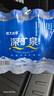 恒大冰泉 飲用天然礦泉水會(huì )議辦公用水 350ml*12瓶【熱門(mén)商品】 曬單實(shí)拍圖