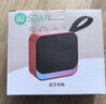 索愛(ài)（soaiy）藍牙音響小型戶(hù)外便攜式插卡u盤(pán)音樂(lè )播放器廣場(chǎng)舞大音量長(cháng)續航無(wú)線(xiàn)小型車(chē)載聽(tīng)書(shū)唱戲機SD16尊享黑 曬單實(shí)拍圖