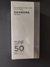 京東京造Plant Dancs輕盈修顏防曬乳SPF50高倍防曬霜學(xué)生戶(hù)外50ml通勤專(zhuān)用 曬單實(shí)拍圖