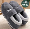 潤柔全包跟棉拖鞋男士2025秋冬季新款居家用室內大碼防滑老人棉鞋冬天 曬單實(shí)拍圖
