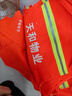 奧義馳環(huán)衛工人背心鐵路工反光馬甲物業(yè)保潔園林工作服施工道路安全馬甲 橘紅色 曬單實(shí)拍圖