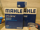 馬勒（MAHLE）濾芯套裝空調濾+空濾+機濾(英朗XT/英朗GT/科魯茲1.6L/1.8L) 曬單實(shí)拍圖