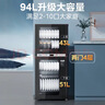 美的（Midea）家用臺式小型消毒柜 高溫立式二星級94L 大容量四層碗柜餐具碗筷烘干收納柜【政府補貼】 100R05 曬單實(shí)拍圖