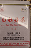 中茶 蝴蝶福建白茶5101一級白牡丹老樹(shù)白茶鐵罐裝100g口糧茶葉 2025年 100g*2罐 曬單實(shí)拍圖
