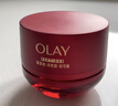 玉蘭油（OLAY）全新超紅瓶面霜滋潤50抗皺緊致保濕大紅瓶護膚品生日禮物送女生 曬單實(shí)拍圖
