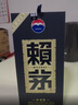 賴(lài)茅端曲2.0 醬香型白酒 53度 500ml 單瓶禮盒裝 曬單實(shí)拍圖