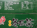 惠爾康 茶飲料秘制冬瓜茶涼茶飲品24盒 整箱飲料夏季夏天飲料  曬單實(shí)拍圖