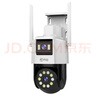 喬安（JOOAN）4g攝像頭室戶(hù)外終身免充值流量家用AI監控器360度無(wú)死角帶夜視全景旋轉云臺戶(hù)外家用手機遠程 曬單實(shí)拍圖