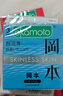 岡本（OKAMOTO）避孕套 001黑金10片(0.01超薄2片+skin8片) 安全套套情趣計生用品 曬單實(shí)拍圖
