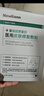 Newliann醫用械字號面膜冷敷貼醫美術(shù)后修復保濕補水激光修護祛痘痤瘡皮炎 曬單實(shí)拍圖