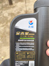長(cháng)城【干系列】金吉星C2/SQ 0W-30全合成發(fā)動(dòng)機油 850g/1L 曬單實(shí)拍圖