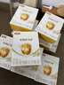 伊利金領(lǐng)冠育護新國標2段400g盒裝 較大嬰兒配方奶粉 2段400g4盒（囤貨多盒更劃算） 曬單實(shí)拍圖