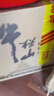 牛欄山 陳釀 白牛二 白瓶 口糧酒 濃香風(fēng)格 52度 500ml*12瓶 整箱裝 曬單實(shí)拍圖