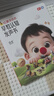 紅鼻子點(diǎn)點(diǎn)早教認知發(fā)聲書(shū)0-3歲會(huì )說(shuō)話(huà)的早教有聲書(shū)世界必讀2000+經(jīng)典故事3-6歲兒歌1-3歲兒童繪本睡前故事發(fā)聲書(shū)嬰兒觸摸啟蒙寶寶點(diǎn)讀認知書(shū)洞洞書(shū)英語(yǔ)啟蒙有聲書(shū)益智百科閱讀圖書(shū)  曬單實(shí)拍圖