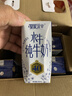 皇氏乳業(yè)【新鮮日期】皇家水牛4.0g蛋白水牛純牛奶 200ml*12盒裝 曬單實(shí)拍圖