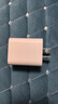 品勝3C認證PD40W氮化鎵蘋(píng)果17promax充電器插頭Type-C快充適用iPhone16/15華為p80小米安卓手機平板30W 曬單實(shí)拍圖
