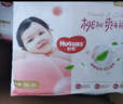 好奇（Huggies）鉑金裝小桃褲紙尿褲NB84片(5kg以下)尿不濕【透爽散熱】 曬單實(shí)拍圖