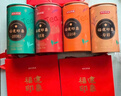 京東京造×華祥苑鮮來(lái)多四大茶葉500g正山小種大紅袍壽眉烏龍紅茶白茶禮盒 曬單實(shí)拍圖