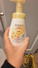 旁氏（POND'S）米粹潤澤保濕潔面泡泡160ml 氨基酸洗面奶男女去角質(zhì) 曬單實(shí)拍圖