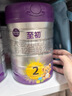 a2至初 較大嬰兒配方奶粉 2段（6-12月齡）850g*1罐 添加乳鐵蛋白 曬單實(shí)拍圖