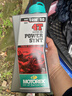 MOTOREX 摩托瑞士統治者4T高性能摩托車(chē)機油四沖程全合成潤滑油10W-50 1L 曬單實(shí)拍圖