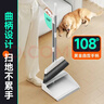 佳幫手掃把簸箕套裝掃地掃帚兩件套家用軟毛笤帚梳齒型防風(fēng)畚箕 曬單實(shí)拍圖