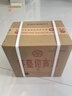 茅臺（MOUTAI）【官方旗艦】茅臺迎賓酒 醬香型白酒禮盒裝 紫迎賓 喜酒婚宴 53度 500mL 6瓶 整箱裝 曬單實(shí)拍圖