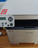 奔圖（PANTUM）M6766DW激光打印機家用辦公 自動(dòng)雙面打印 復印掃描一體機 手機無(wú)線(xiàn)作業(yè)打印機 曬單實(shí)拍圖