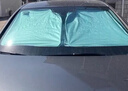 智國者汽車(chē)遮陽(yáng)前擋板簾車(chē)窗防曬隔熱傘停小車(chē)內用擋風(fēng)玻璃遮光隱私神器 曬單實(shí)拍圖