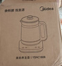 美的（Midea）養生壺 1.5L全自動(dòng)煮茶壺24h預約燒水壺12小時(shí)智能恒溫 11檔控溫電熱水壺MK-Y12Q 曬單實(shí)拍圖