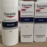 優(yōu)色林（Eucerin）舒安霜50ml舒緩敏感肌護膚乳液面霜護膚品熱門(mén)商品送女友禮物 曬單實(shí)拍圖