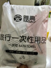 雅高一次性浴巾5條裝送5條毛巾加厚大號珍珠紋出差酒店便攜旅行毛巾 曬單實(shí)拍圖