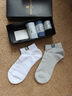 夢(mèng)特嬌襪子男夏季100%純棉10A抗菌防臭短襪艾草精油襪休閑運動(dòng)透氣船襪 曬單實(shí)拍圖