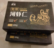 鱻謠免漿淡水河蝦仁400g 40-60只 京東蝦仁鮮剝品質(zhì)保障 家庭聚餐 曬單實(shí)拍圖