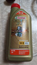嘉實(shí)多（Castrol）極護智E版 全合成機油 汽機油潤滑油 5W-30 SP/C2 1L 汽車(chē)保養 曬單實(shí)拍圖